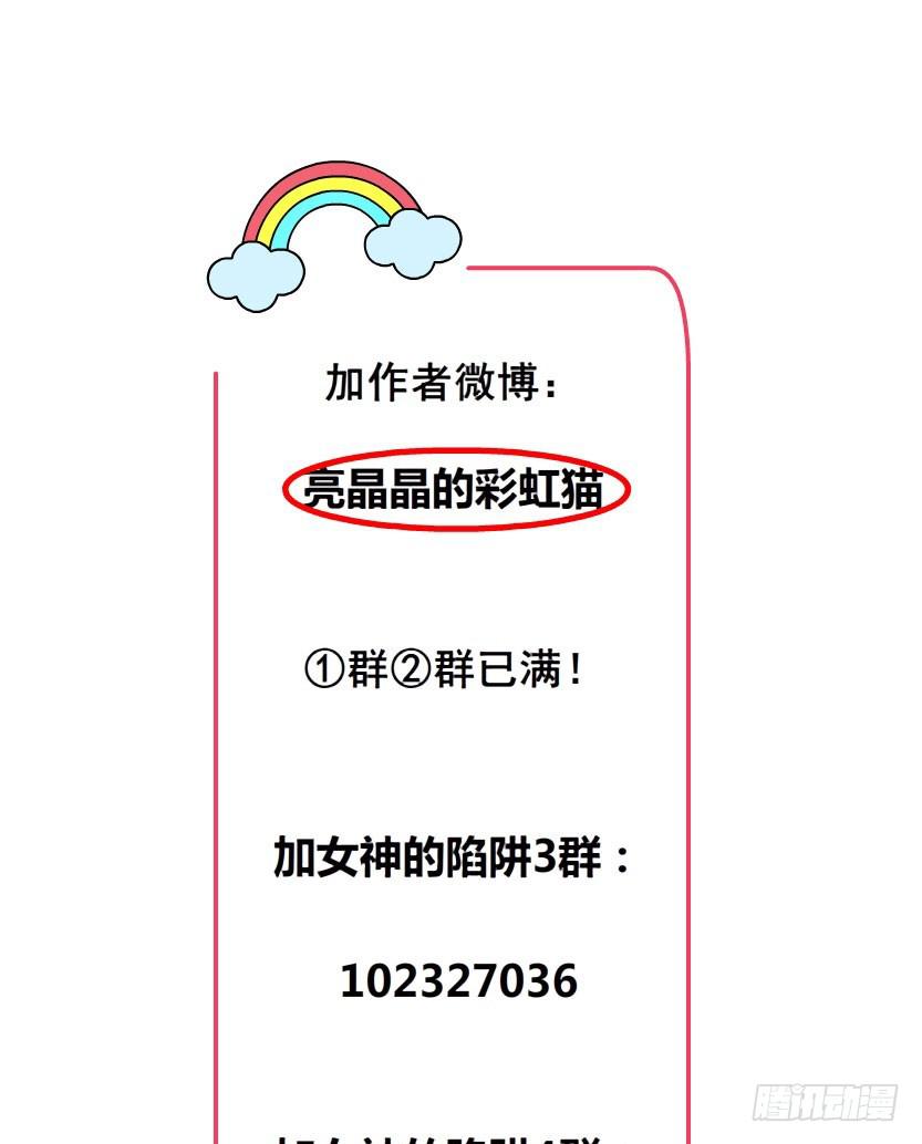 第十九集 你终究会自食恶果36