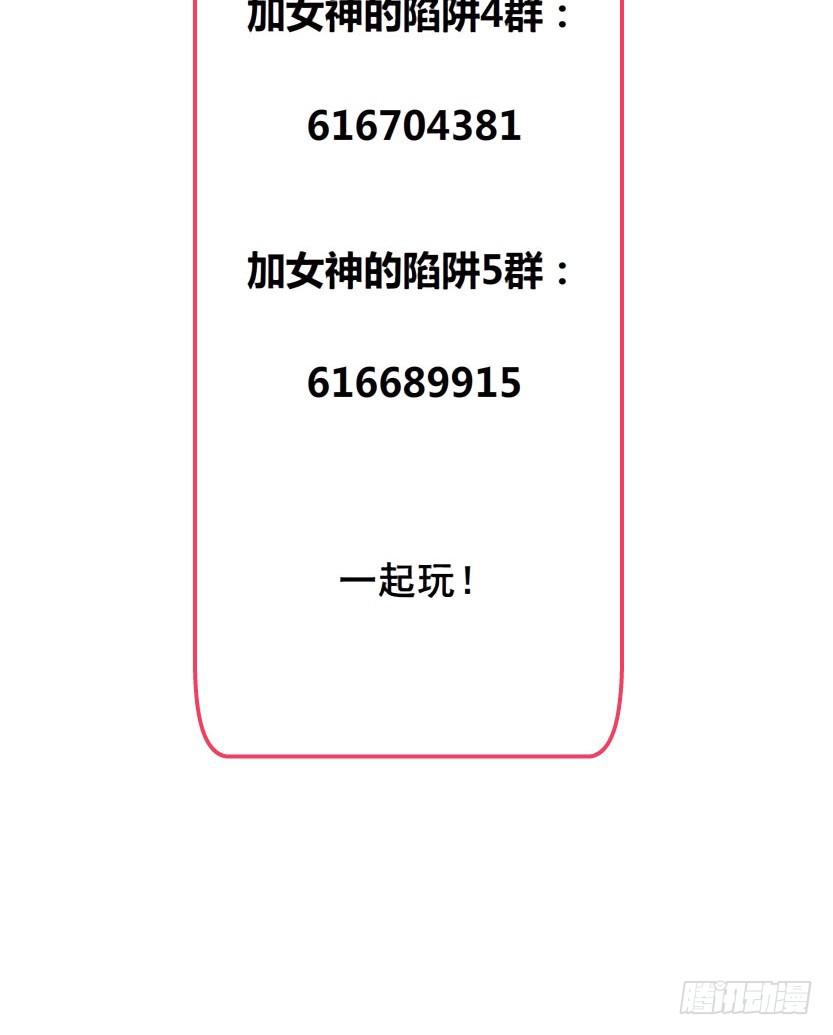 第十九集 你终究会自食恶果37