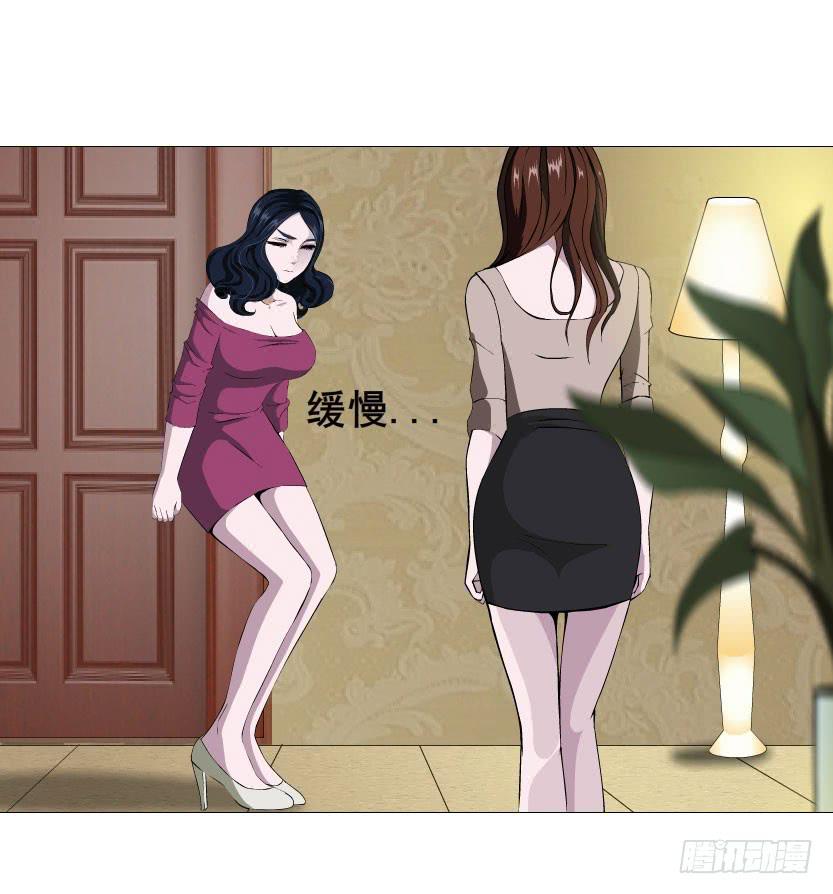 第十九集 你终究会自食恶果4