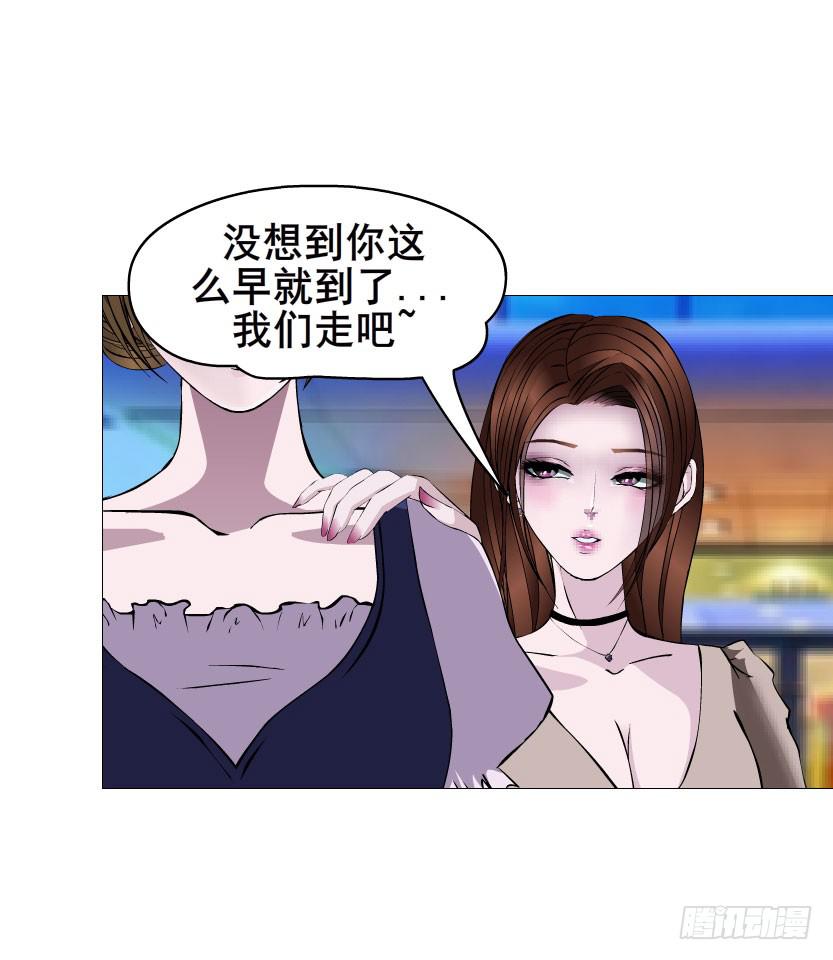 第二十集 蜕变之心1