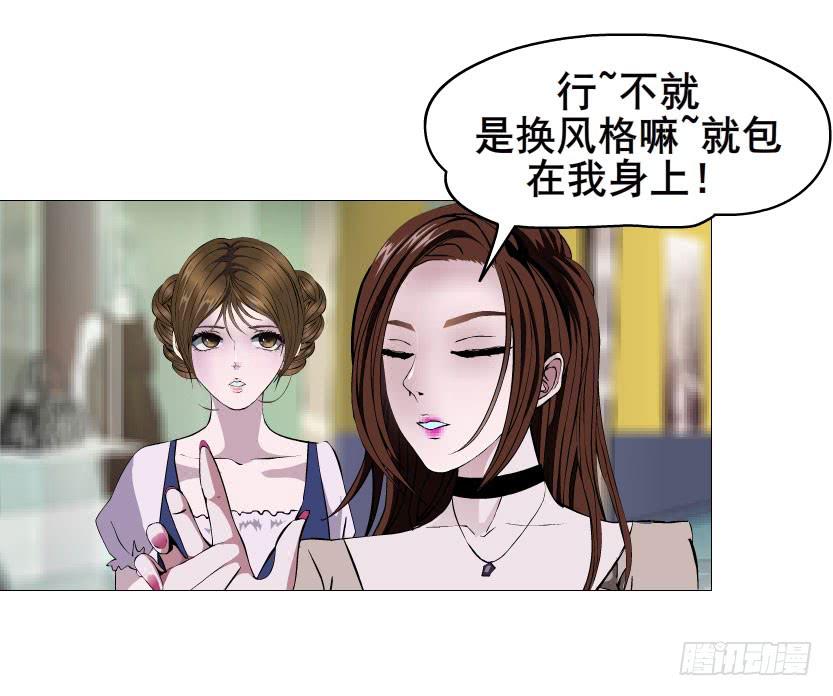 第二十集 蜕变之心10
