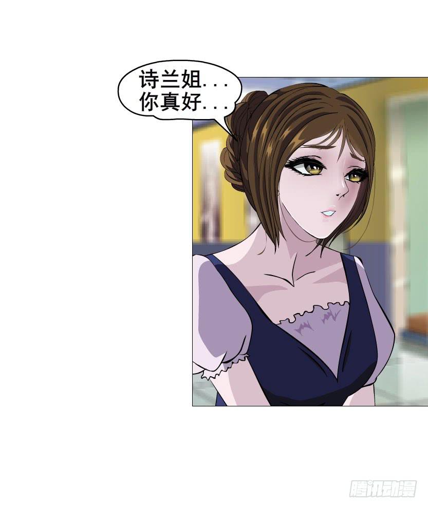 第二十集 蜕变之心11