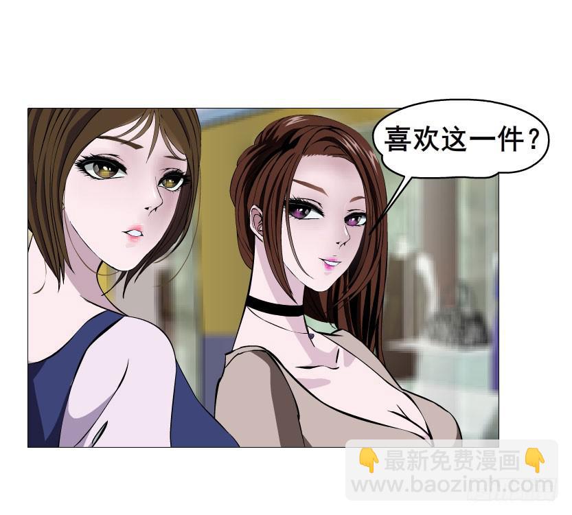 第二十集 蜕变之心14