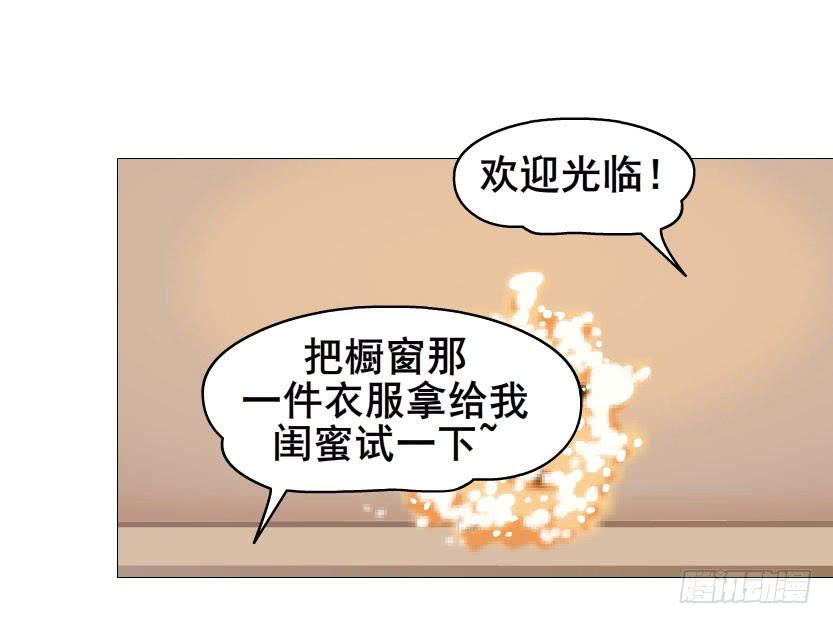 第二十集 蜕变之心15