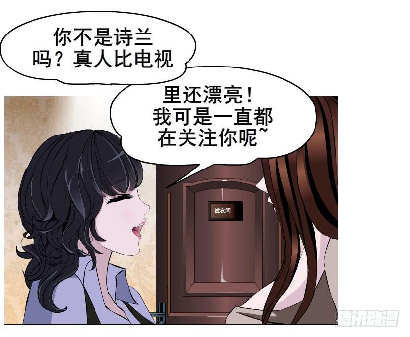 第二十集 蜕变之心17