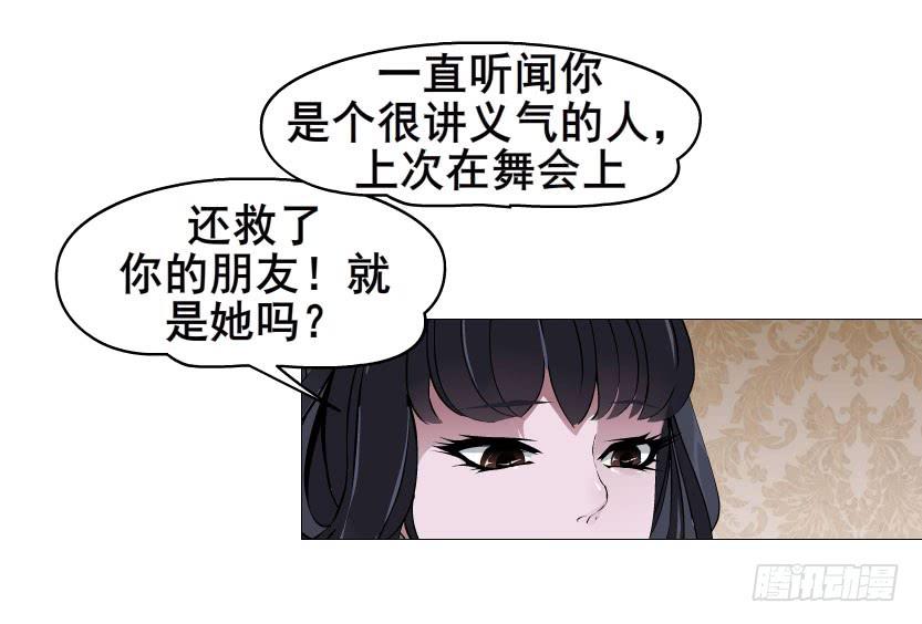 第二十集 蜕变之心18