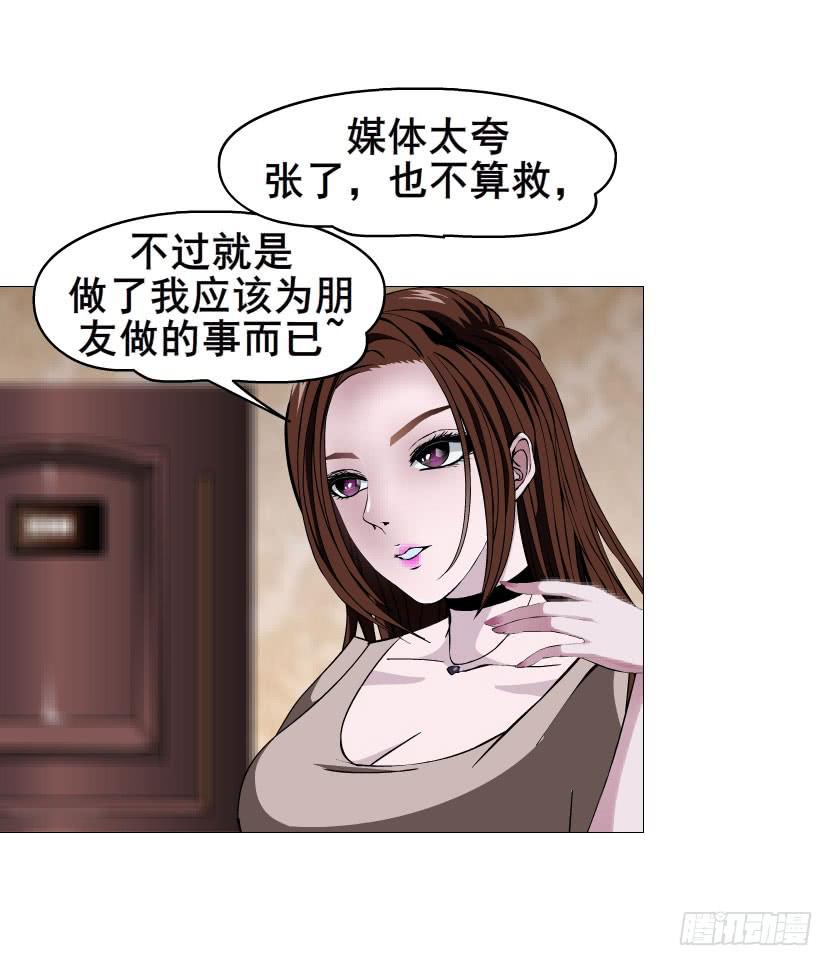 第二十集 蜕变之心19
