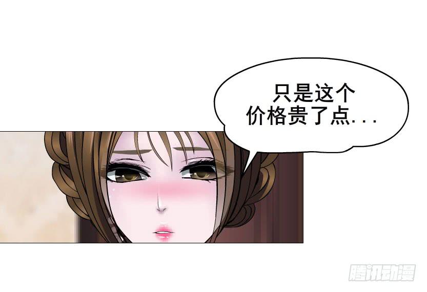 第二十集 蜕变之心22