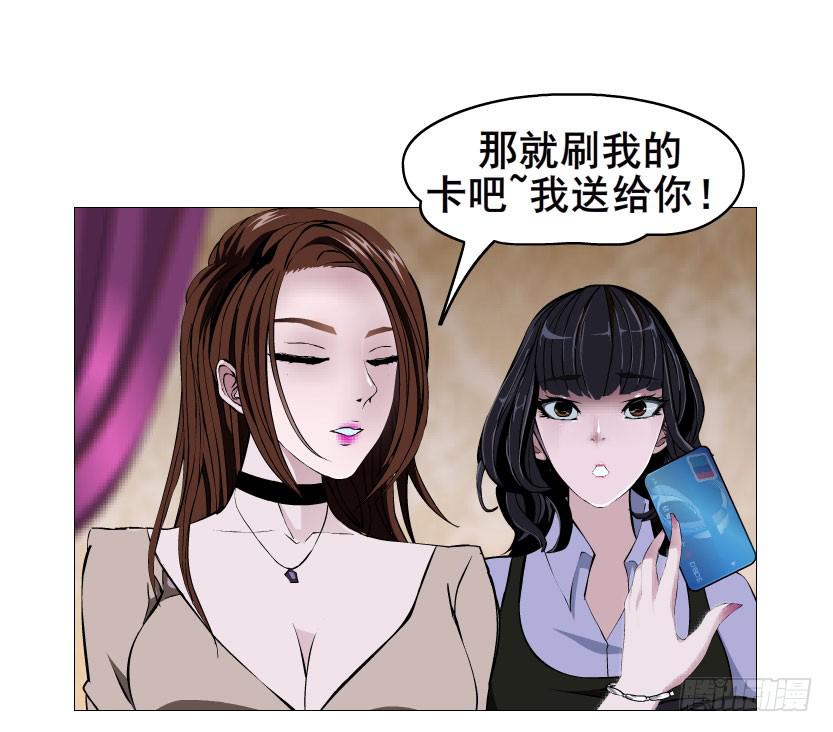 第二十集 蜕变之心23