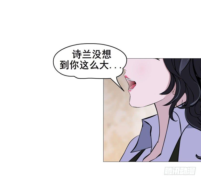 第二十集 蜕变之心24
