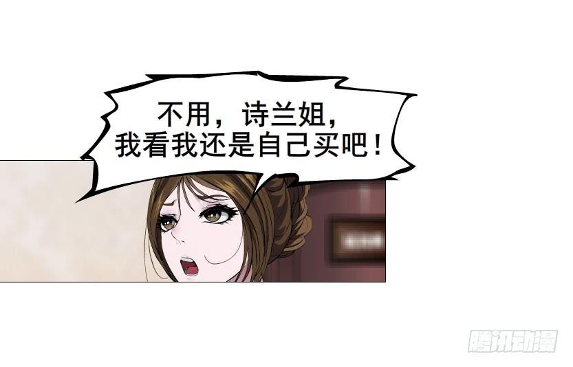 第二十集 蜕变之心25