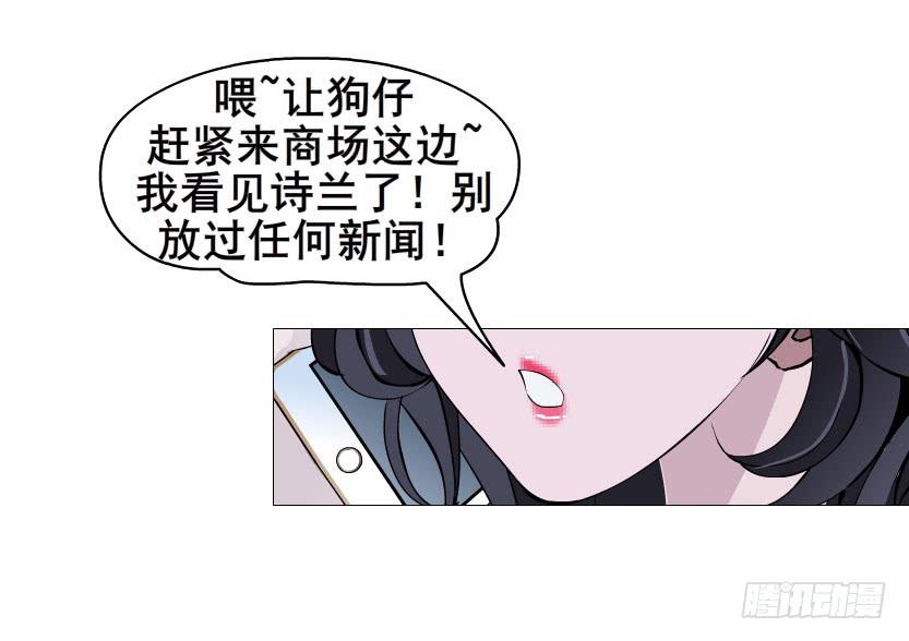 第二十集 蜕变之心28
