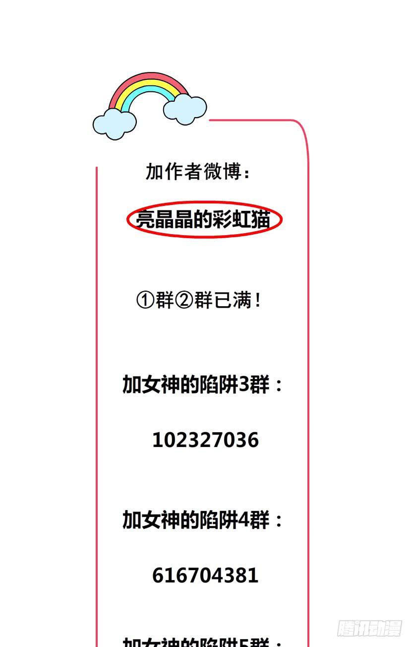 第二十集 蜕变之心38