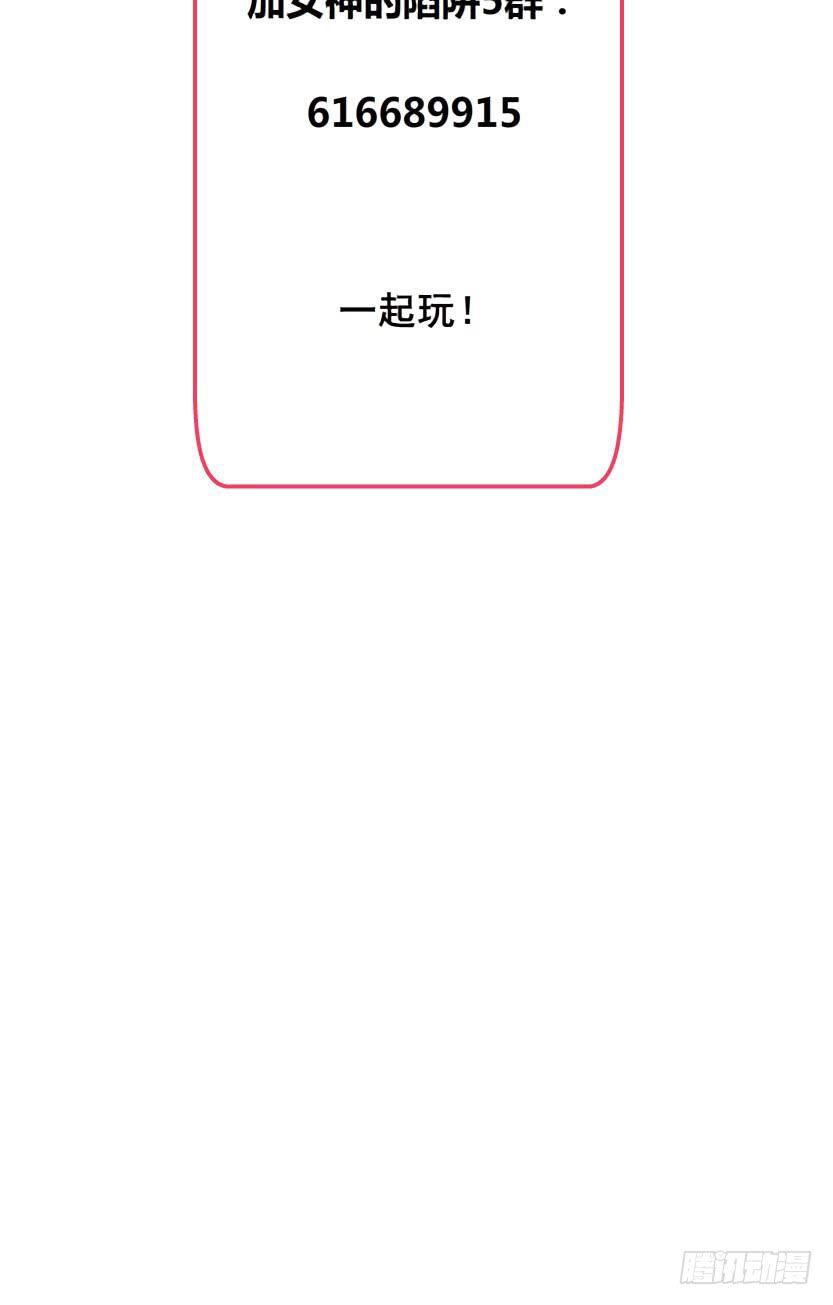 第二十集 蜕变之心39