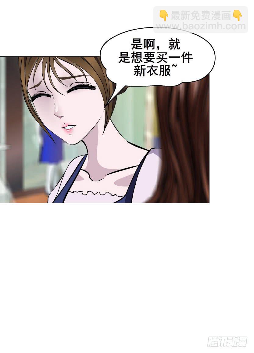 第二十集 蜕变之心4