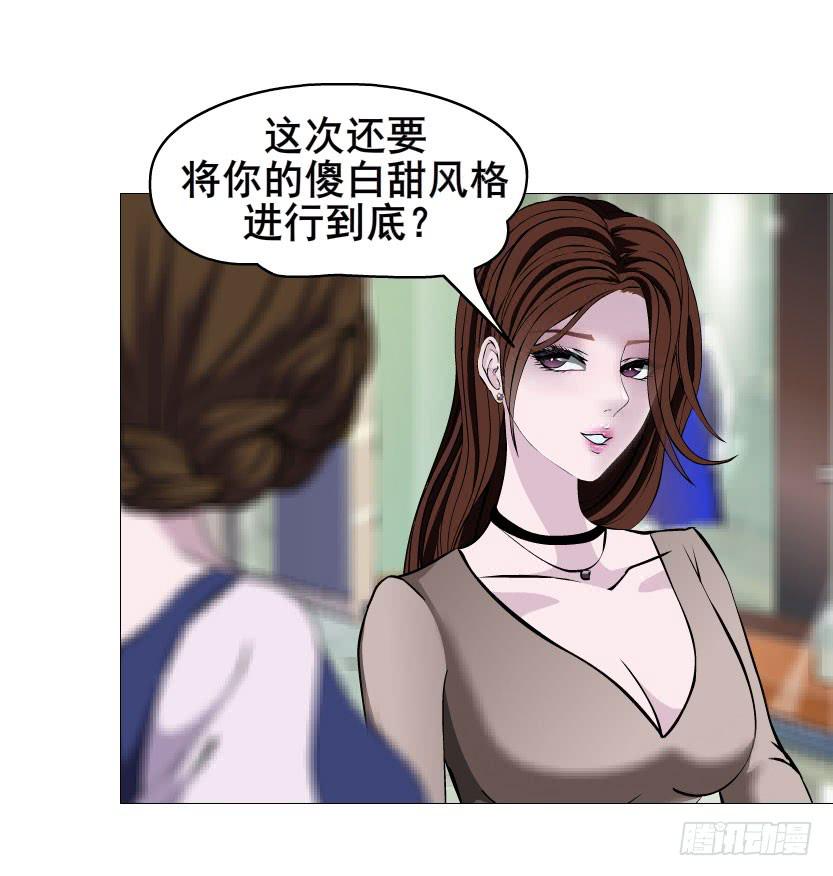 第二十集 蜕变之心5