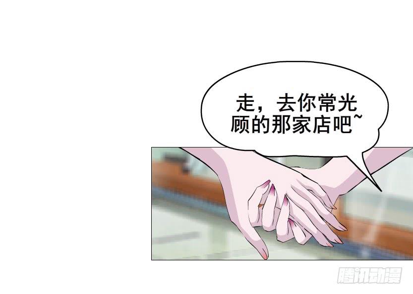 第二十集 蜕变之心6