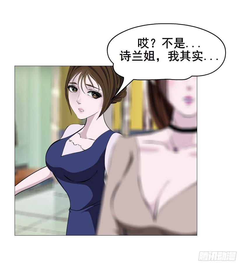 第二十集 蜕变之心7