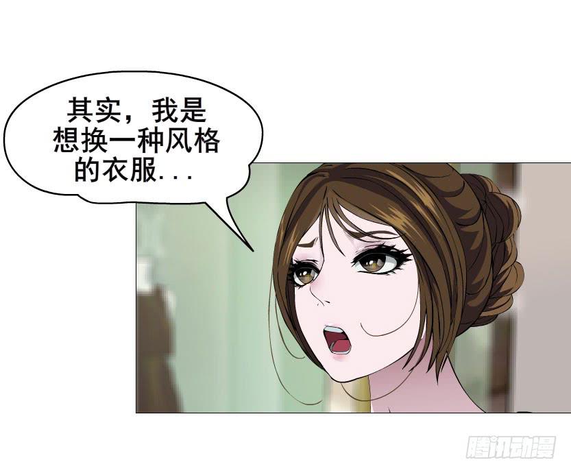 第二十集 蜕变之心8