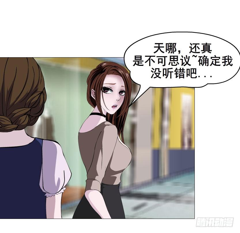 第二十集 蜕变之心9