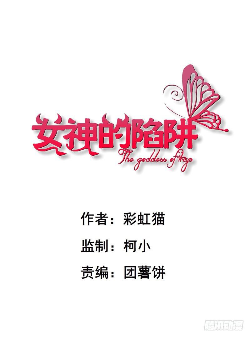 第二十一集 在你背后默默注视0