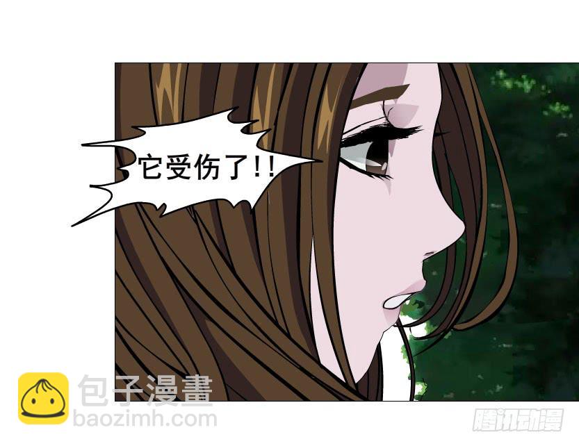 第二十一集 在你背后默默注视16