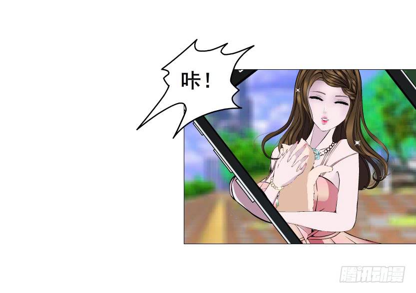 第二十一集 在你背后默默注视20