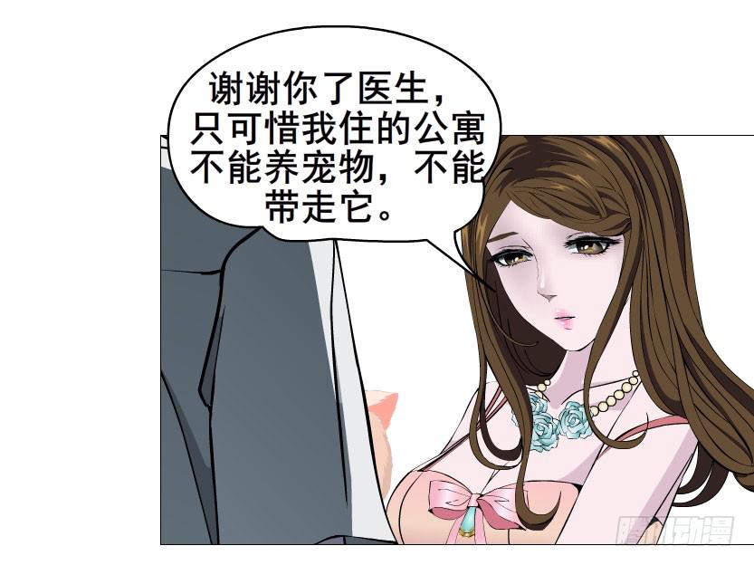 第二十一集 在你背后默默注视23