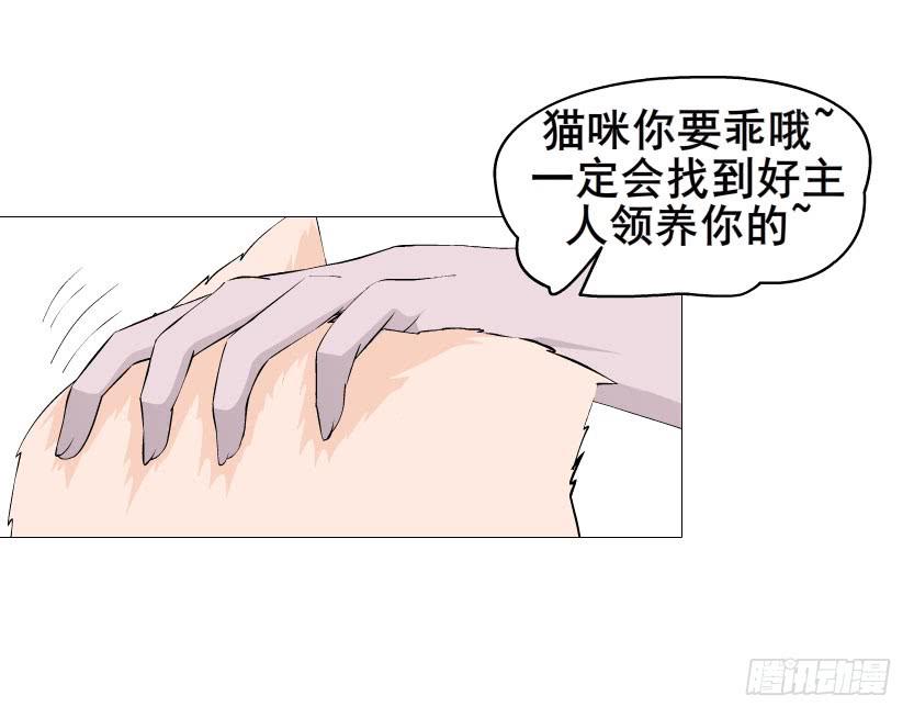 第二十一集 在你背后默默注视24