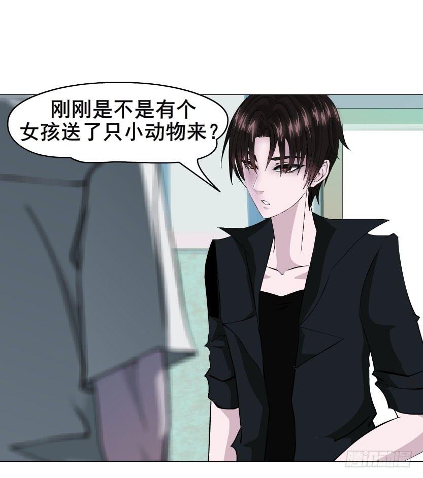 第二十一集 在你背后默默注视29