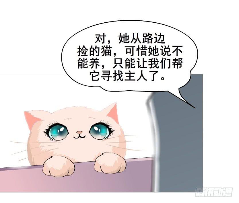 第二十一集 在你背后默默注视30