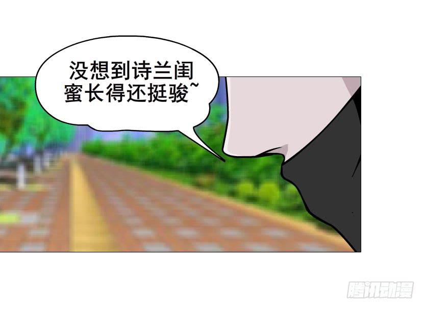 第二十一集 在你背后默默注视34