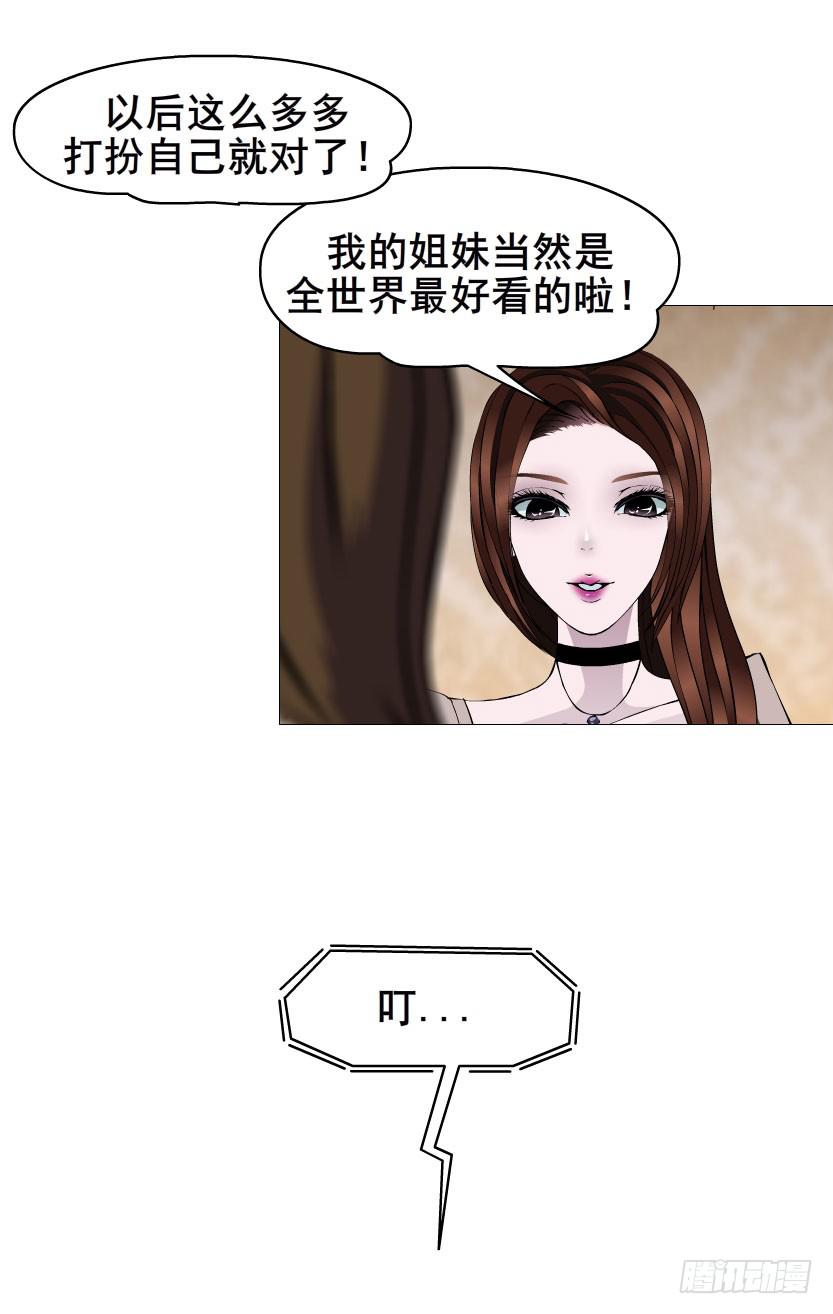 第二十一集 在你背后默默注视4