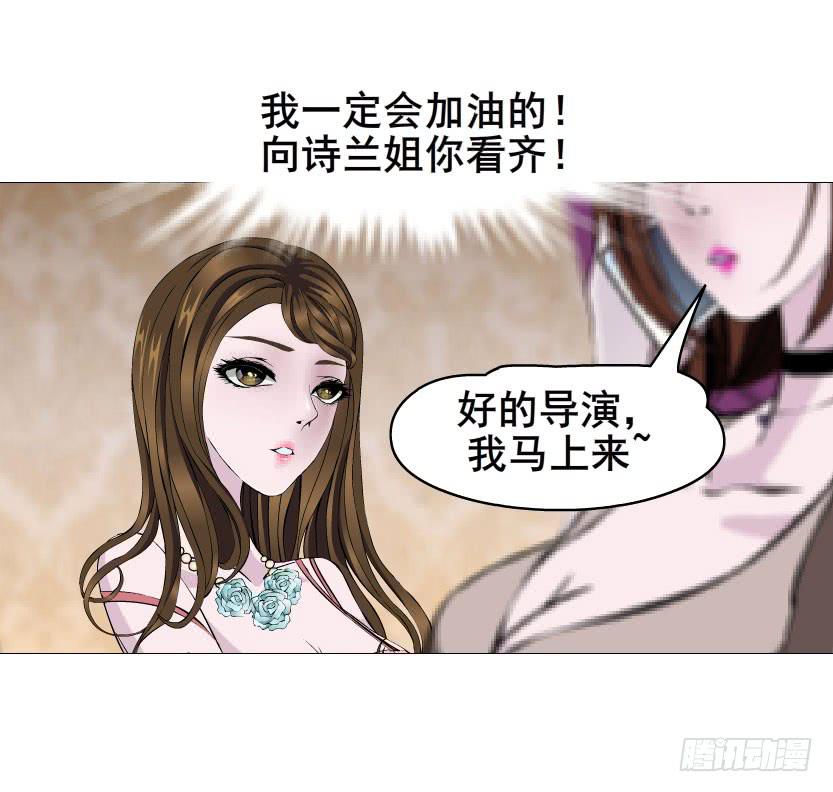 第二十一集 在你背后默默注视5