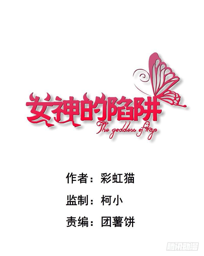 第二十二集 三个人的约会0