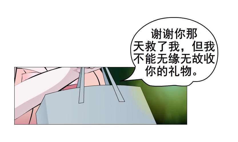 第二十二集 三个人的约会12
