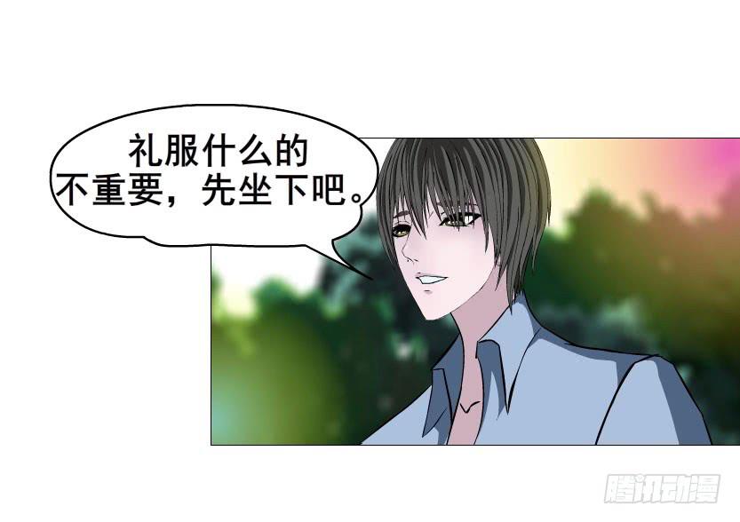第二十二集 三个人的约会13