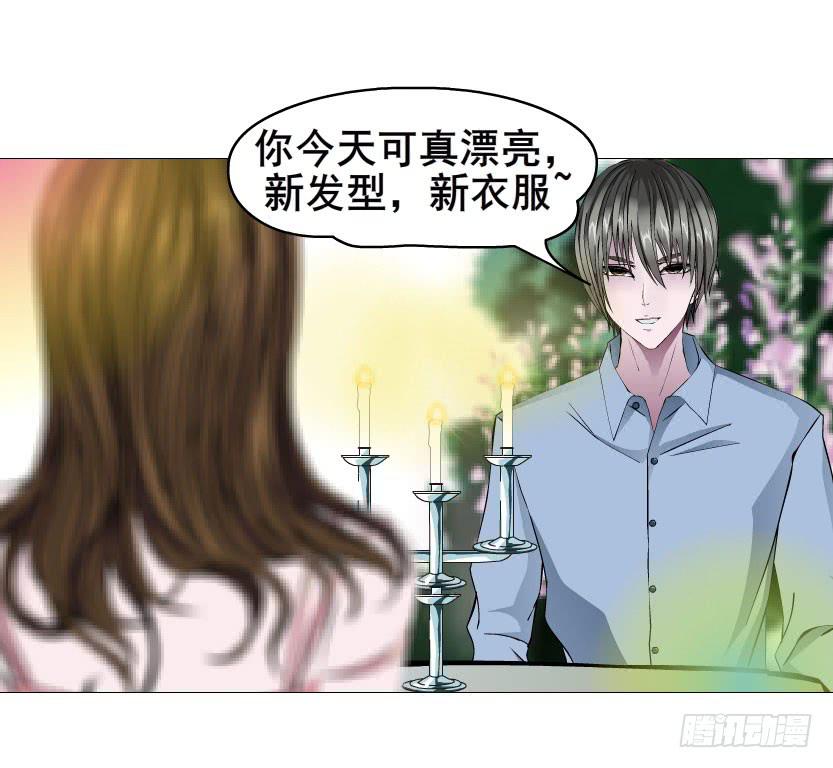 第二十二集 三个人的约会14