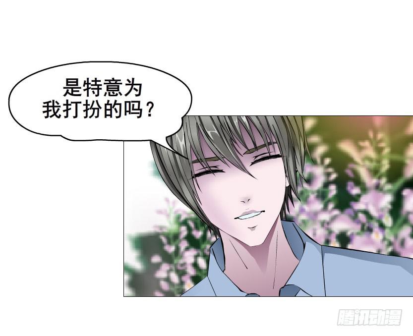 第二十二集 三个人的约会15