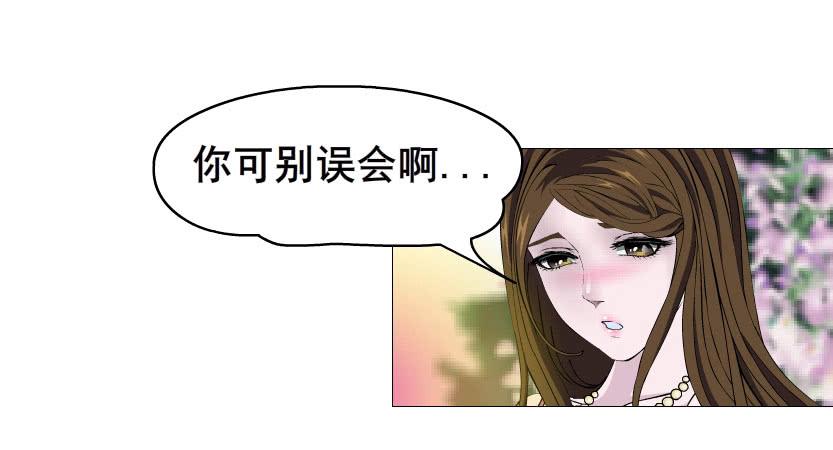 第二十二集 三个人的约会17