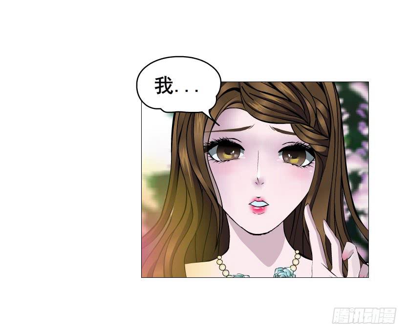 第二十二集 三个人的约会19
