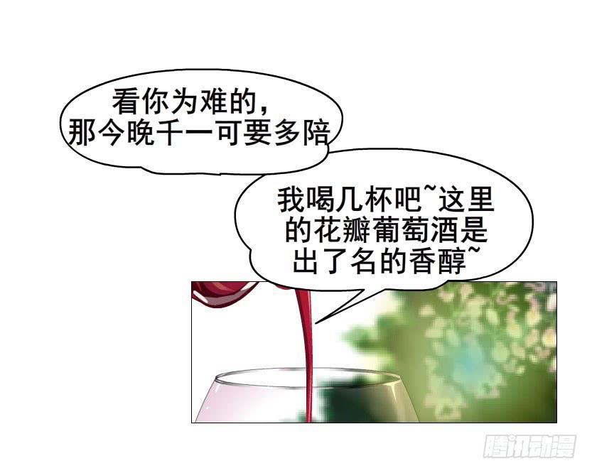 第二十二集 三个人的约会20
