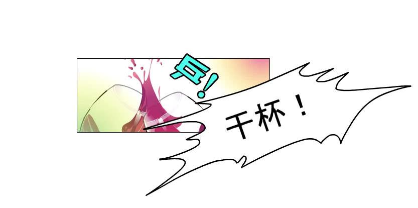 第二十二集 三个人的约会22