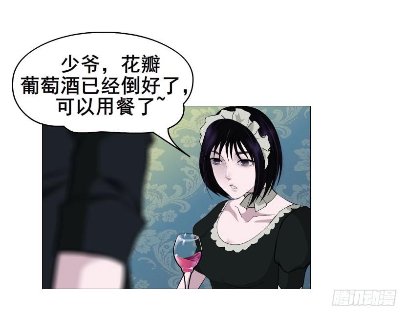 第二十二集 三个人的约会32