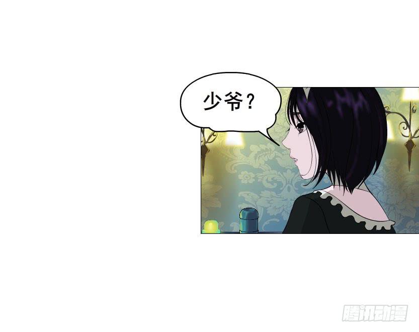 第二十二集 三个人的约会33