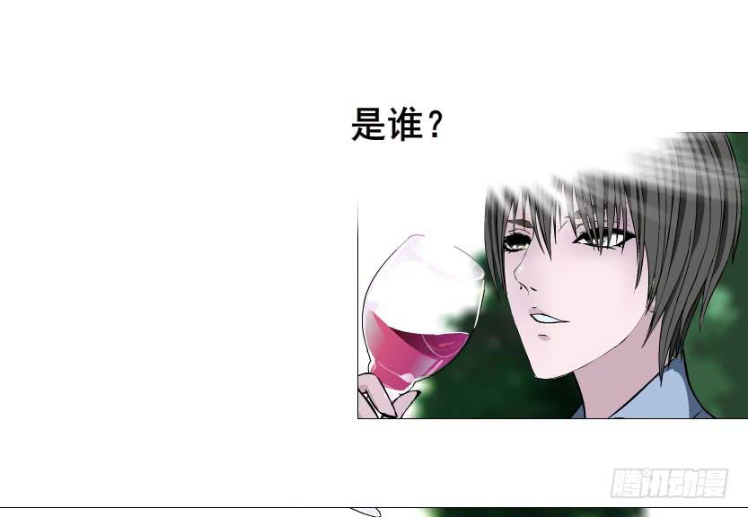 第二十二集 三个人的约会37