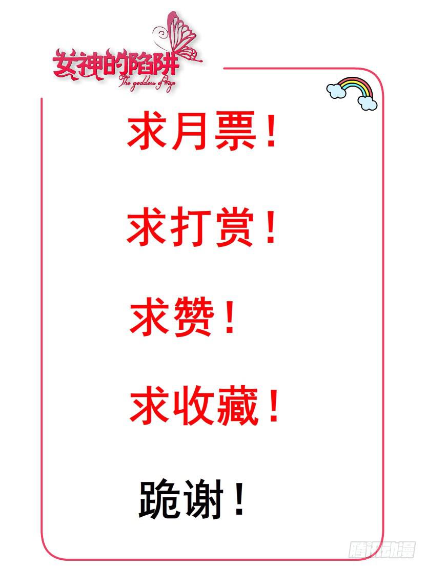 第二十二集 三个人的约会38