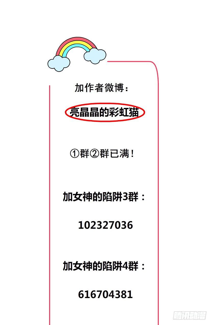 第二十二集 三个人的约会39