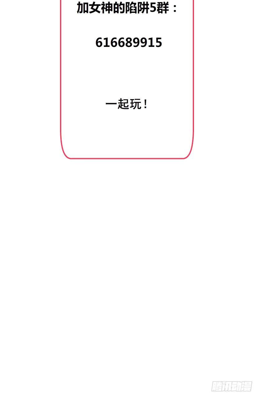 第二十二集 三个人的约会40