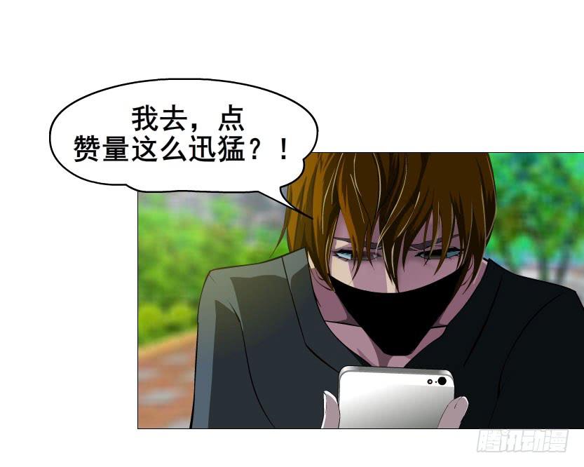 第二十二集 三个人的约会5